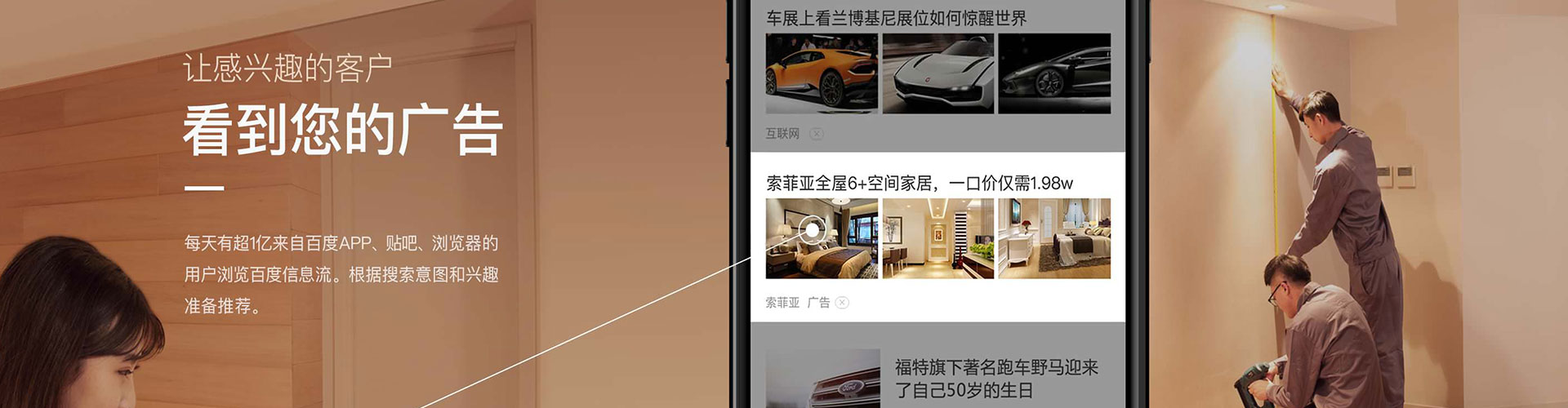 辽源微信信息流